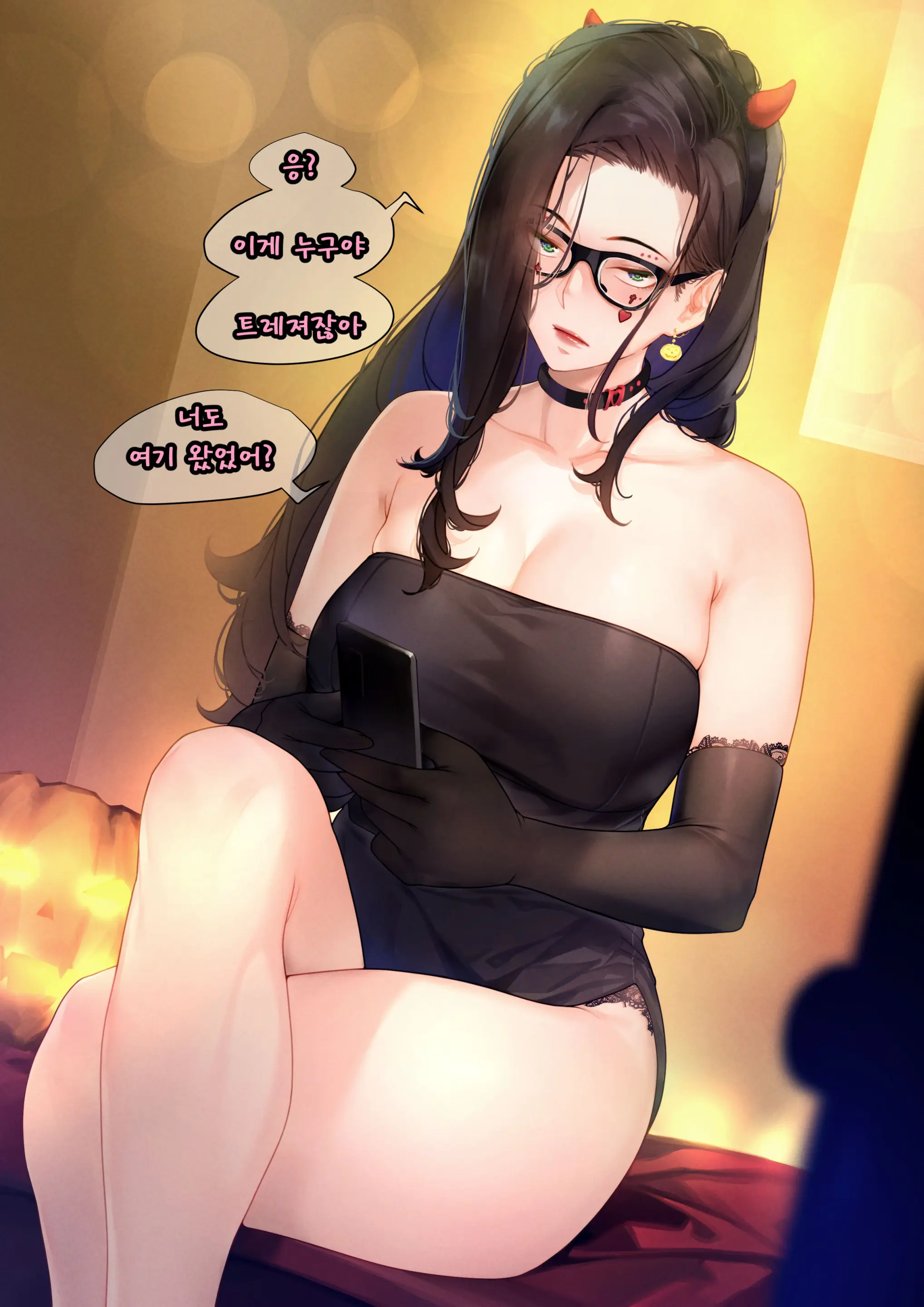 MESA - Trick Or Treat - Korean.Ver